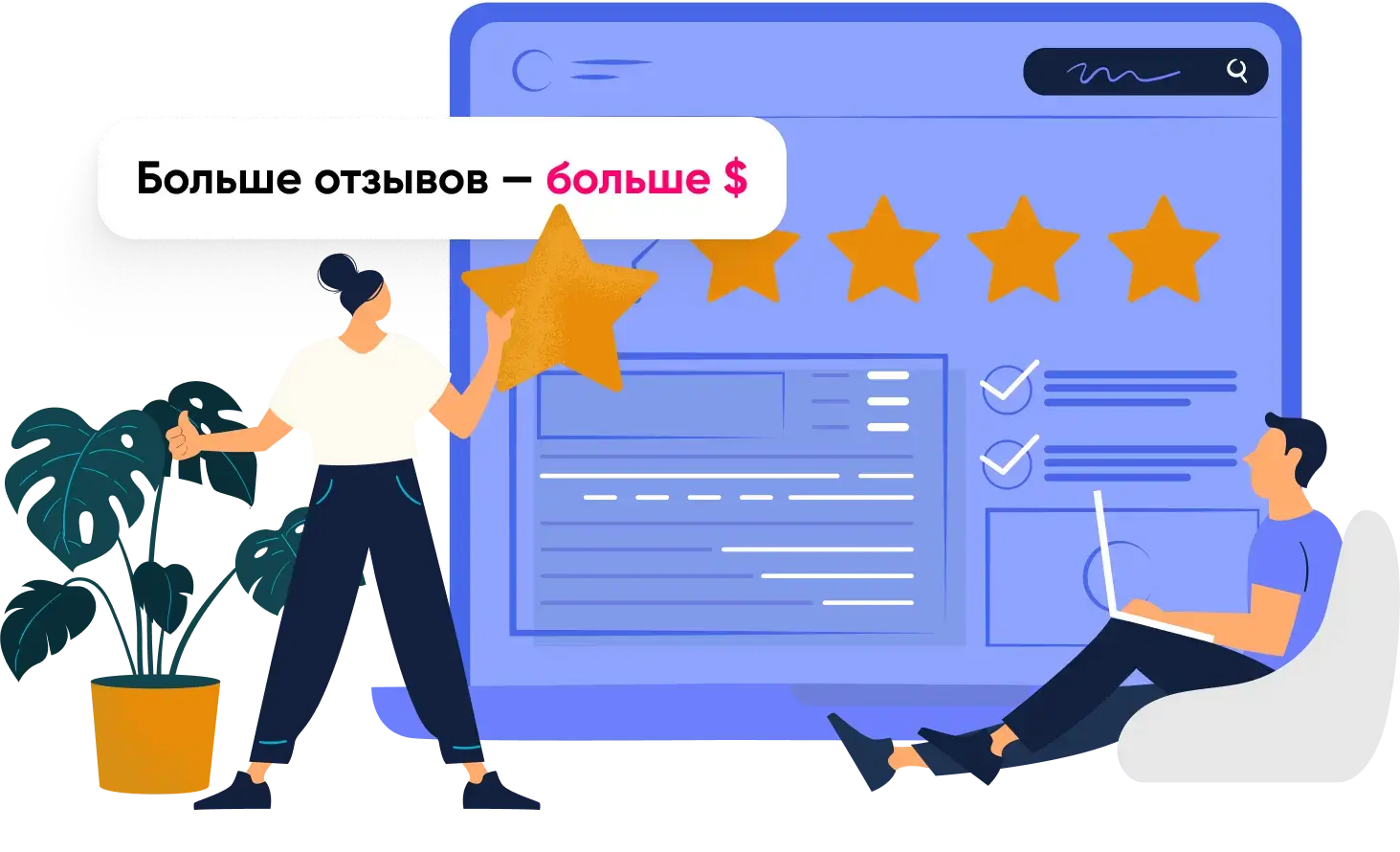 Дарим за отзывы